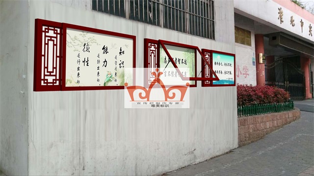 文山挂墙宣传栏